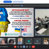 Міжнародна онлайн-зустріч «Стій з Україною! Досвід виживання українських студентів під час російсько-української війни (2014-2023…)»